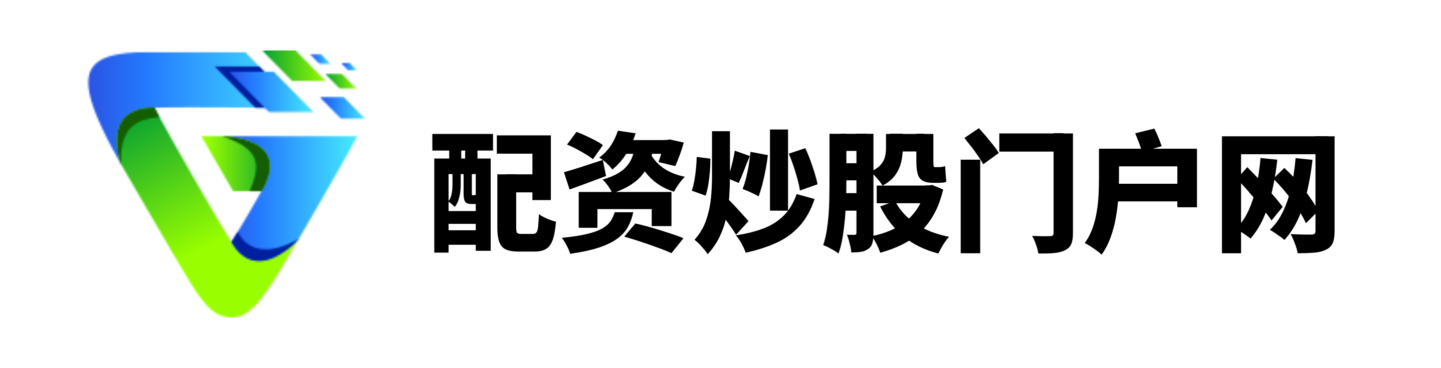 深圳配资网
