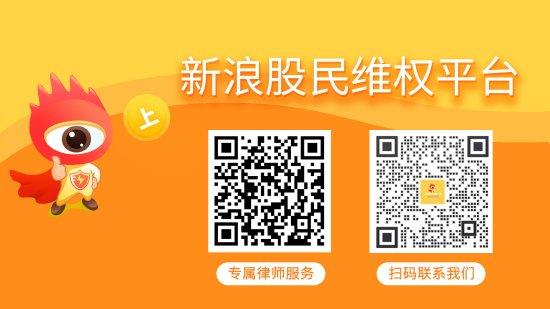 优配利 慧辰股份（688500）投资者索赔已有胜诉先例，时效进入最后半年倒计时